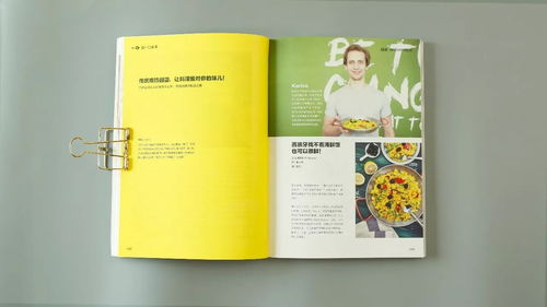 《素心生活》——國(guó)內(nèi)首本純素雜志書的誕生與市場(chǎng)探索