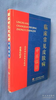 醫(yī)藥衛(wèi)生類書籍銷售 從科普到專業(yè)考試的全方位知識服務(wù)