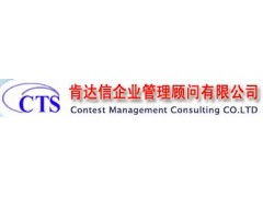 浙江管理咨詢 TCM驗廠全流程解析與專業審核培訓輔導服務