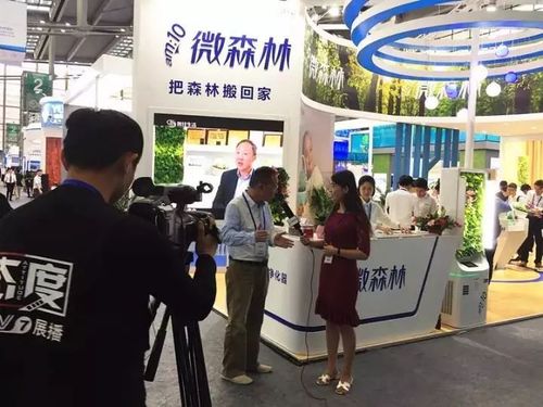 鐵漢頭條鐵漢生態室內環境治理方案受矚目am10微森林斬獲高交會兩項