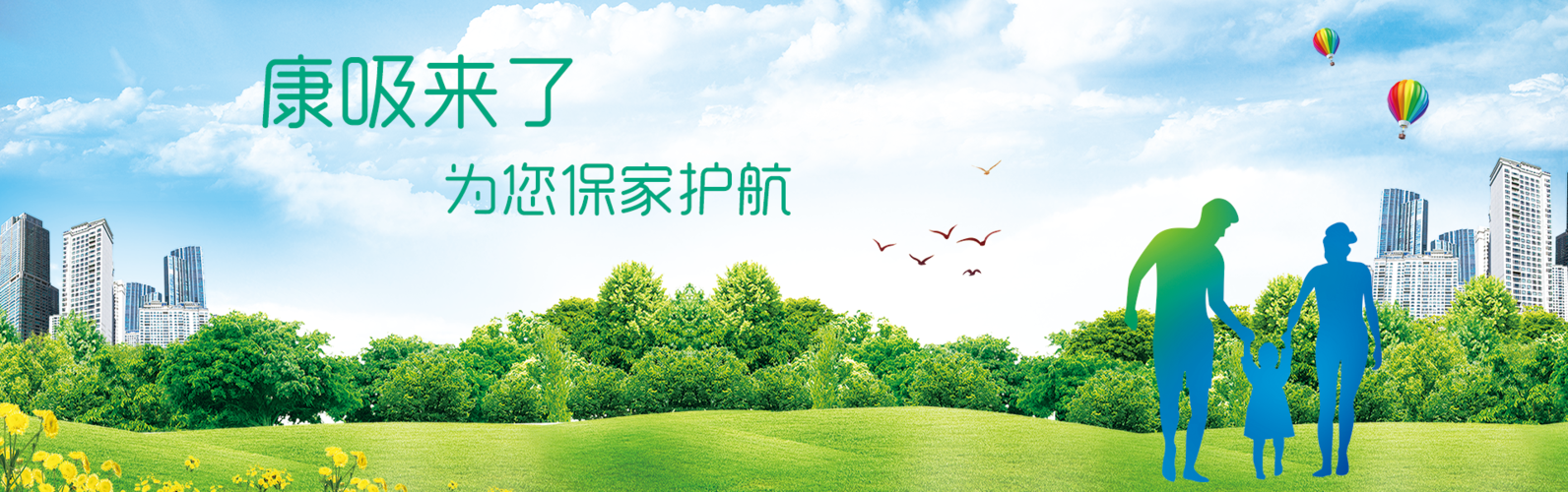 主營產品:甲醛清除劑,納米光觸媒,裝修