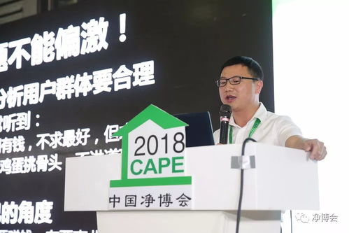中國室內環境污染治理空氣凈化行業發展高峰論壇在滬圓滿召開