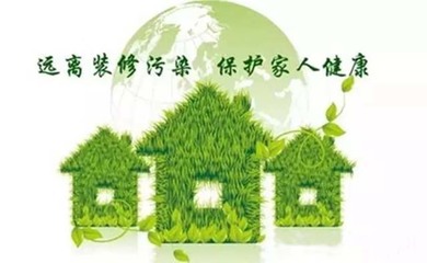 常德室內空氣治理公司_知名環保項目合作銷售