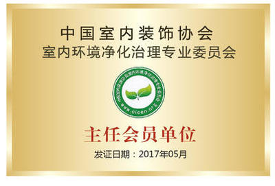 南昌空氣凈化治理甲醛檢測除甲醛