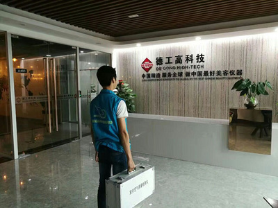 番禺除甲醛公司,番禺除甲醛公司,番禺除甲醛公司價格_番禺除甲醛公司哪家好_世界工廠網