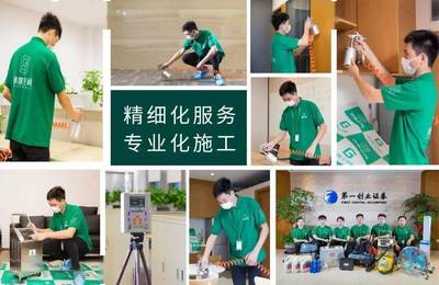 御橋室內(nèi)空氣檢測、甲醛治理服務(wù),讓全家健康無憂!