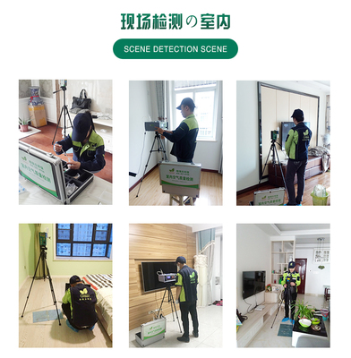 綠快新房甲醛檢測服務(wù)