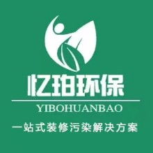  九江綠佳室內環境檢測治理中心 主營 室內空氣檢測治理 車