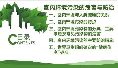 錦州市生態環境保護中心開展第六期 生態環保大講堂 活動