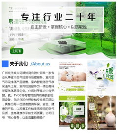 東環家裝除甲醛 振浩室內環境檢測 家裝除甲醛公司