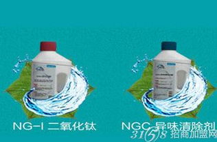歐潔源室內空氣凈化 短時間即可立店