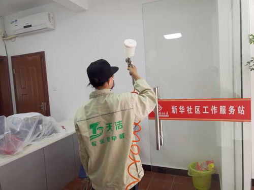 環保企業商情
