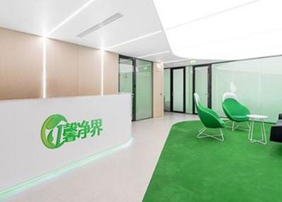 家政公司怎么開?馨凈界家政服務輕松搞定