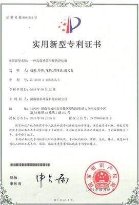 常德除甲醛,找行業副會長單位康家環保