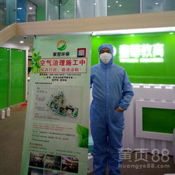 【上海閔行除甲醛公司閔行室內空氣治理空氣檢測】-