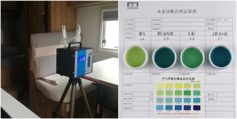 甲醛超標怎么辦?木童上門除甲醛服務安心選