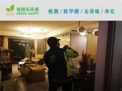 有效的室內環境甲醛治理方法有哪些?
