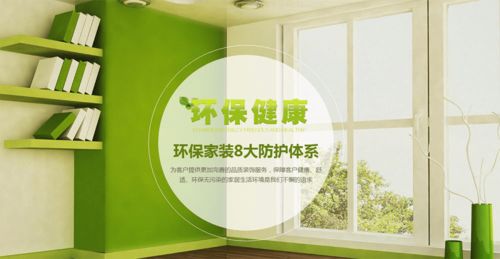 除甲醛創業首選山東麗源生態環保室內空氣凈化治理綠色環保朝陽產業