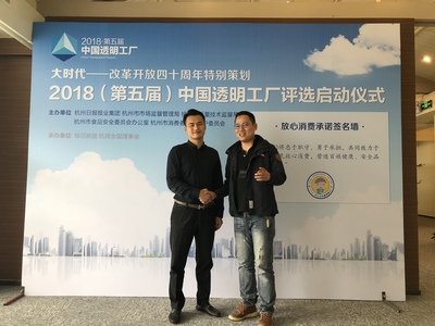中國室內裝飾協會室內環境凈化治理專業委員會浙江中心除醛技術交流峰會圓滿結束!