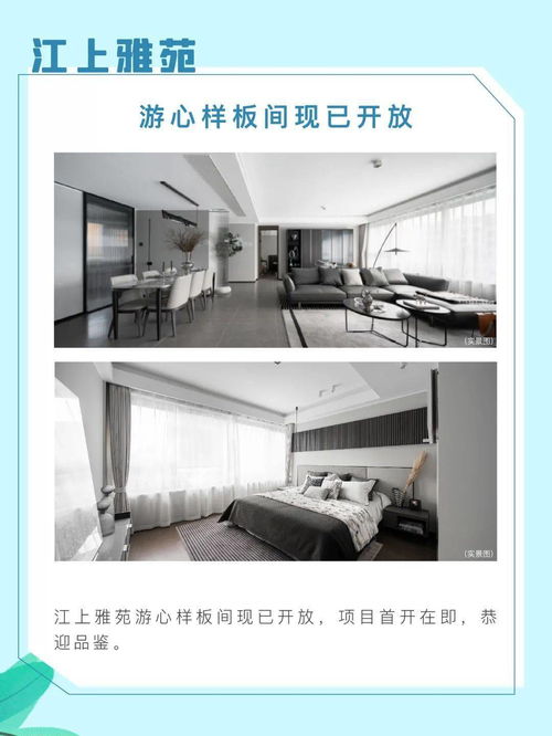 蘇州萬科客戶服務地圖 3月版