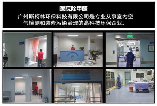 廣州學校消毒效果好的 斯柯林專業殺菌公司 學校消毒高清圖片 高清大圖