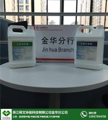 室內治理|裕文環保值得信賴|金華治理