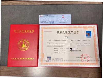 室內環境檢測治理工程師如何辦理