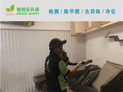 武漢萬福國際公寓室內空氣治理