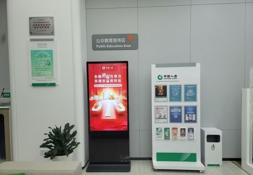 中國人壽壽險公司立足柜面服務陣地,開展豐富多彩消保教育宣傳主題活動