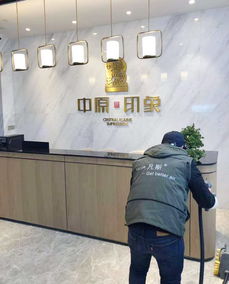 申泰實業 中原 印象空氣治理除甲醛公司 裝修污染除甲醛除味 甲醛檢測治理 室內除甲醛加盟 上海凡斯環保官網空氣凈化器租賃