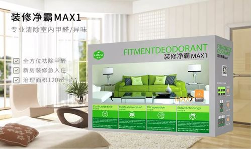 揭露除甲醛公司內幕,真正有效除甲醛方法只有一種