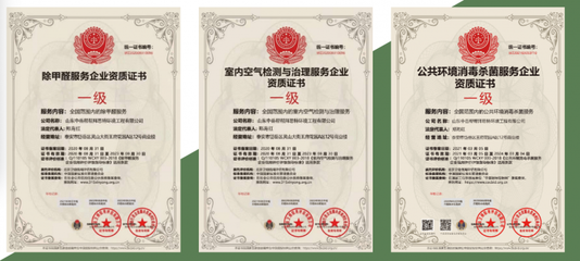 打造氧吧口腔,保障呼吸健康!中岳幫幫為牙雅口腔醫院做甲醛治理和消殺