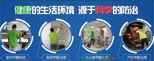 傳揚環保怎樣加盟?加盟流程是什么?